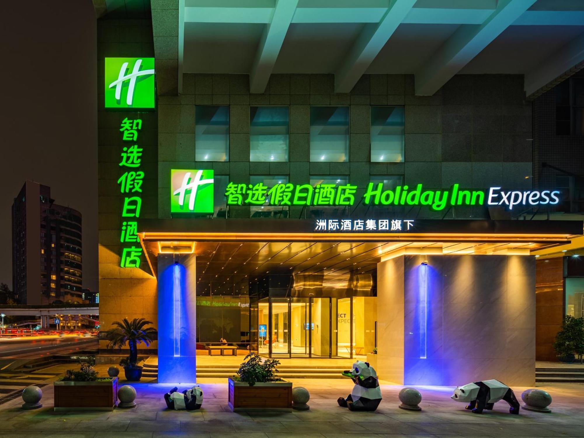 Holiday Inn Express Chengdu Tianfu Square By Ihg - Chunxi Road And Kuanzhai Alley Екстер'єр фото