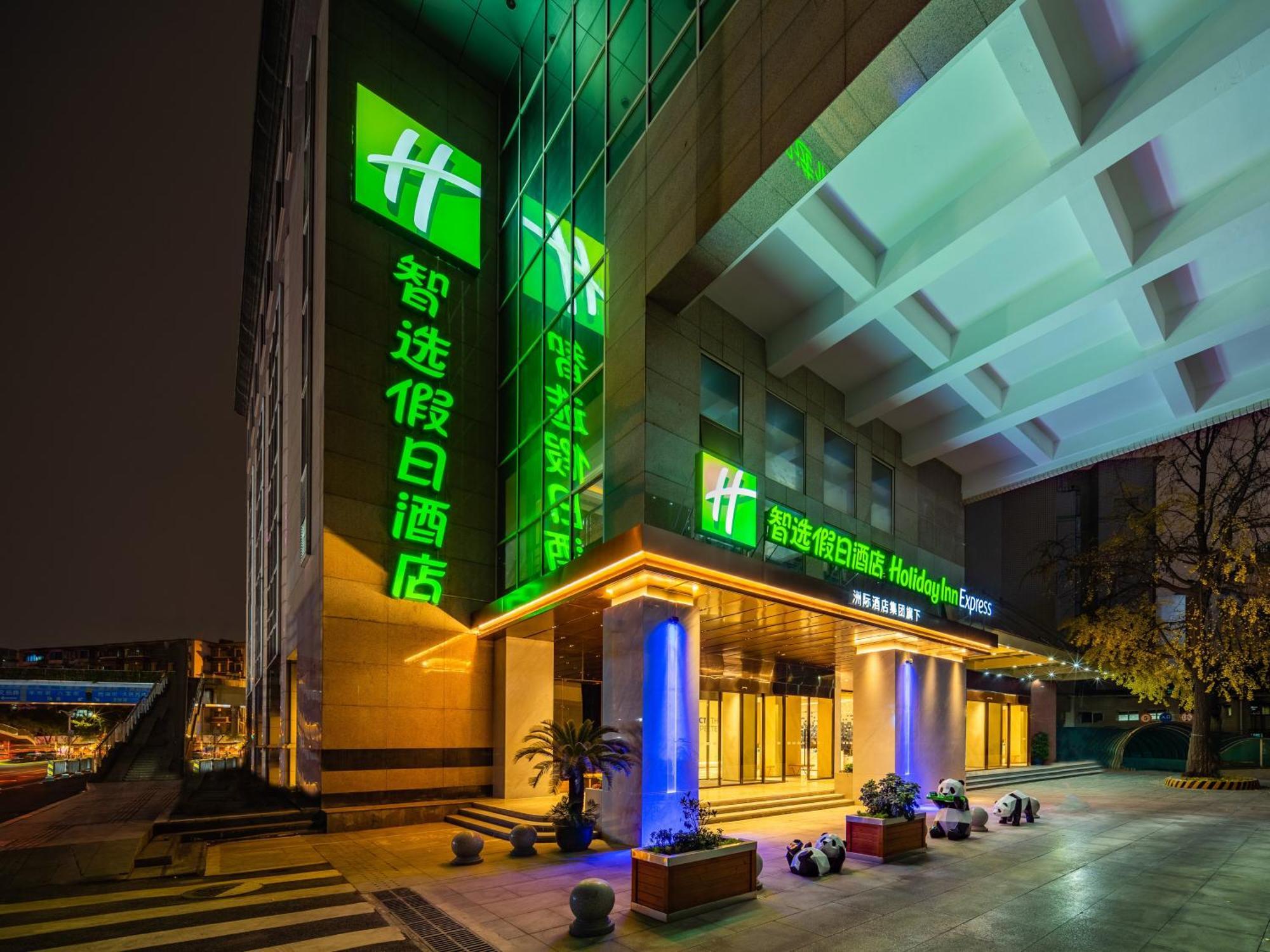 Holiday Inn Express Chengdu Tianfu Square By Ihg - Chunxi Road And Kuanzhai Alley Екстер'єр фото