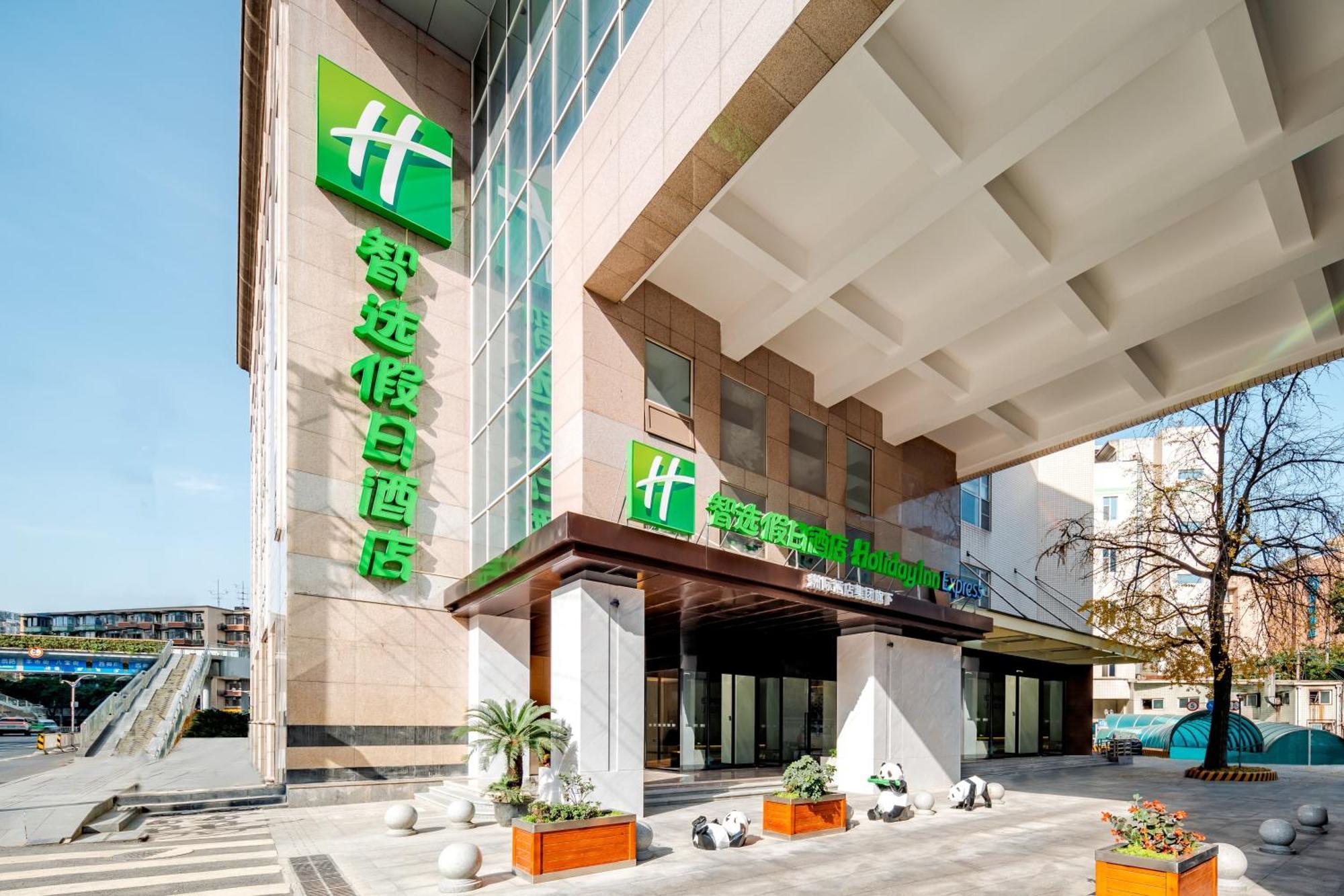Holiday Inn Express Chengdu Tianfu Square By Ihg - Chunxi Road And Kuanzhai Alley Екстер'єр фото